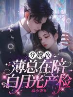 棠梨薄宴时