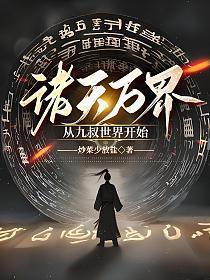 酚麻美敏片12岁儿童可以服用吗
