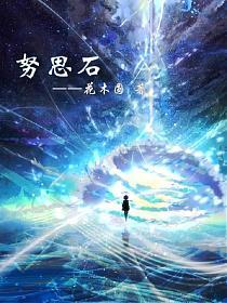 中国古诗词大会中的古诗