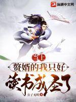 张角jiao