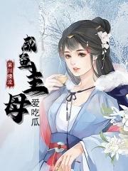 张角玩法