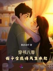 张角的书