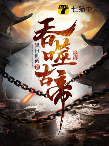 张角怎么样 值得培养吗