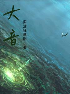 林墨和孙亦航是一个公司的吗