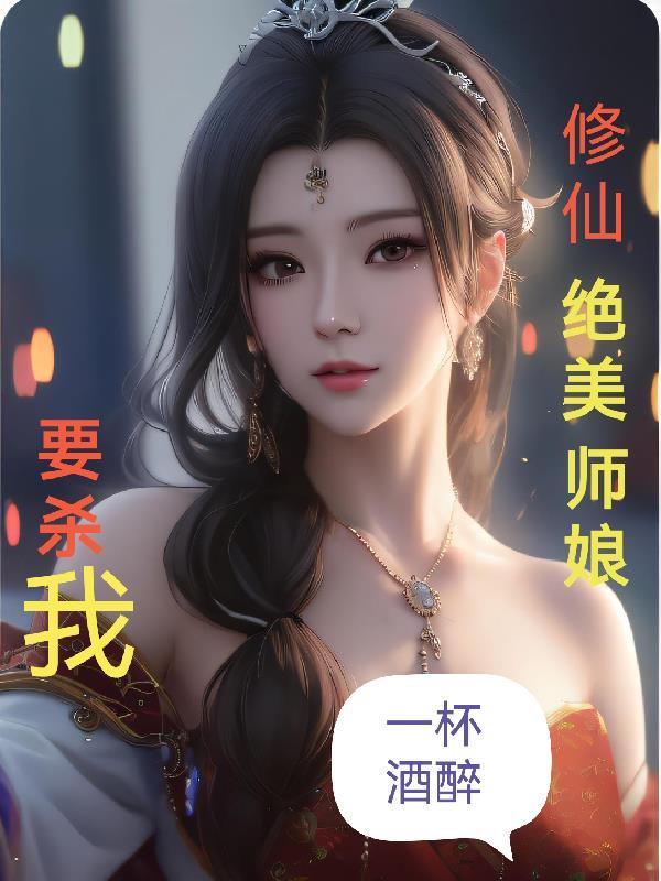 主角苏逸的