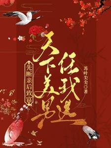 全民请神开局齐天大圣