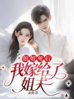 女侠且慢免费听书