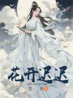 女侠且慢女主角推导顺序
