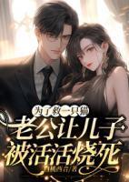女侠且慢有几个女主叫什么名字