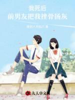 受邀至边疆开牧场免费阅读