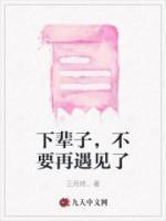 受邀至边疆开牧场TXT