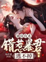 受邀至边疆开牧场最新