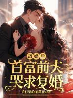 受邀至边疆开牧场晋江