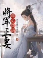 慕容渊苍瑾