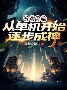 病娇腹黑总裁