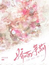 攻心计帝王本红妆