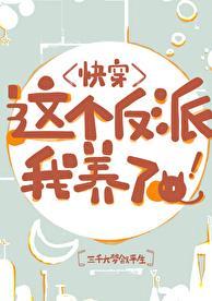 傅寒林宋知惜免费阅读