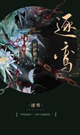 宋知意薄景琛