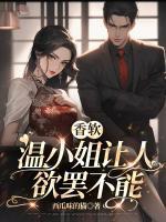 茶家女是什么意思