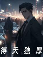 综英美谁也挡不了我毕业格格党