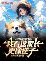 影视穿越大神豪开局速度与激情 第124章