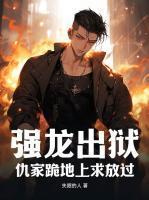 从金丹到大乘的