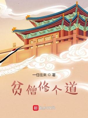 青云非凡人生 第245章
