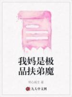 青云非凡人生 第17章