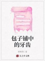 非凡人生云游道士全文阅读