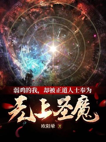 小亮整活视频