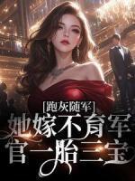 最强家族系统沙雕动画