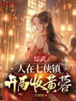 沈炼黄蓉