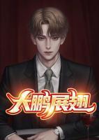 梅妍凌百科