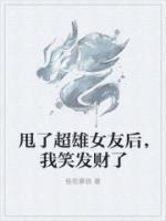 网络流行语臭宝是什么意思