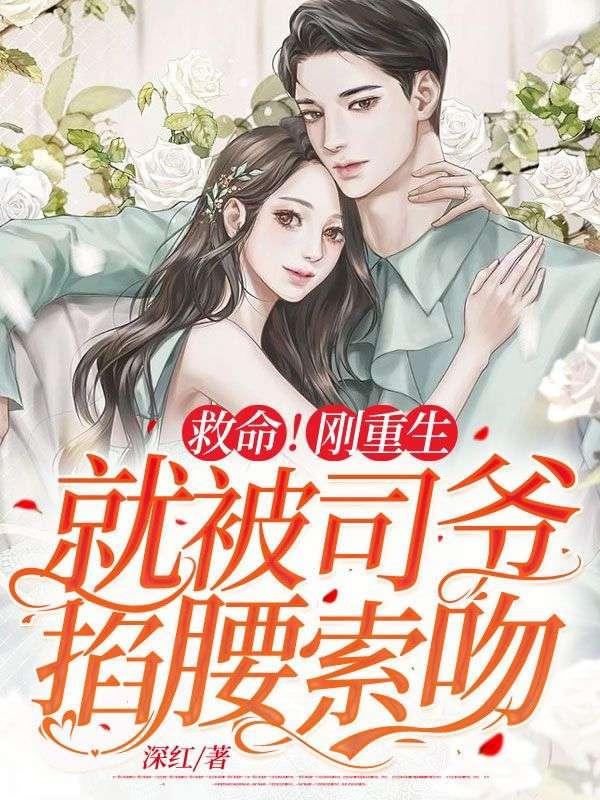 九龙战尊 南鱼座