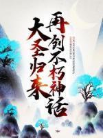 入赘的凤凰男是什么意思