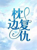 黄德翰黎曼
