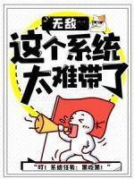 安逸秦瑶