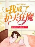 一日看尽长安花的全诗