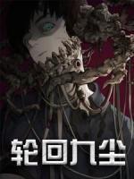 炮灰真千金的逆袭