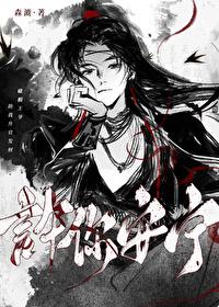 姜云卿君瓃墨