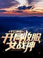 许萱紫萱