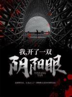 左十三安如霜