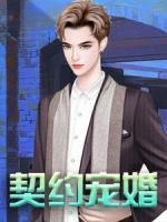 苏莞慕少宸