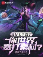 真千金回家种田