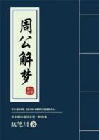 十三木铁