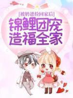 陆骁全文免费阅读