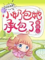 糖糖北堂临川