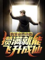 大明不装了我是你爷爷朱元璋林洛