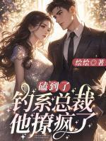 小猫咪今天掉马了吗西红柿大土豆